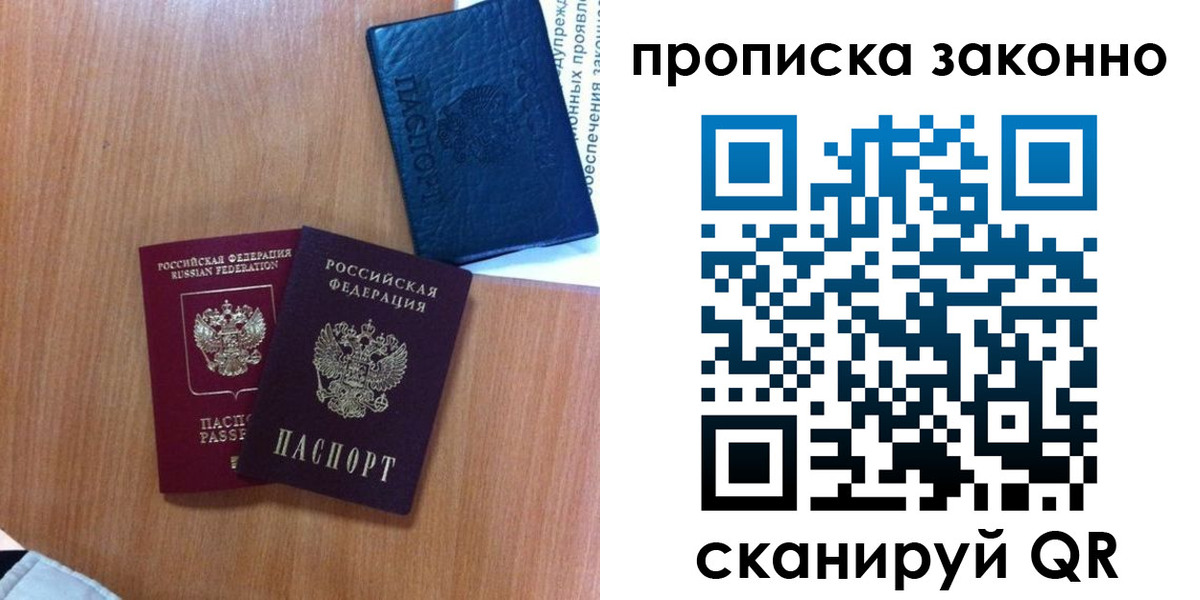 форма 3 в Крымске
